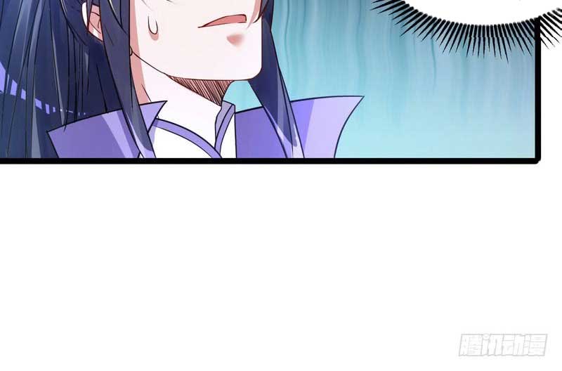 I’m An Evil God